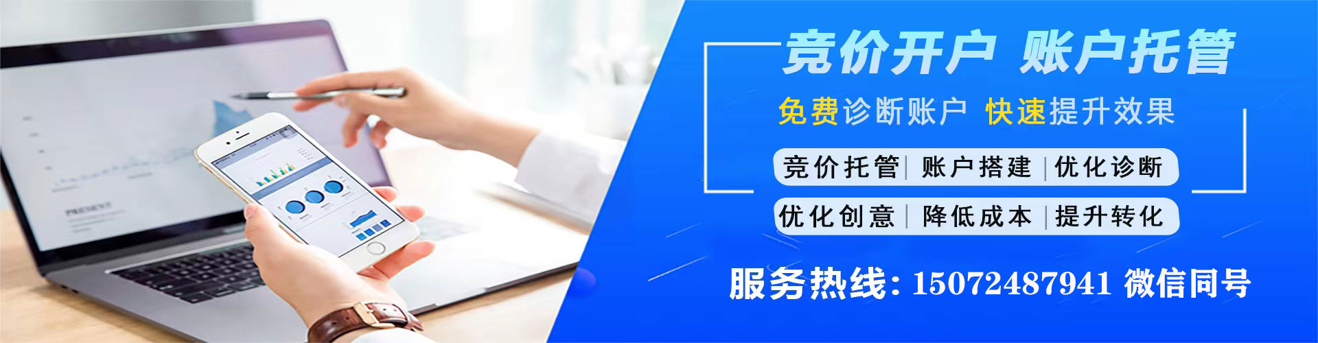 水城百度信息流